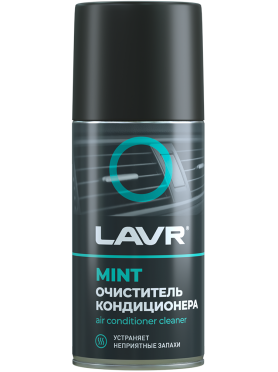 Очиститель кондиционера LAVR Дезинфицирующий 210 мл 