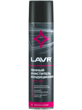 Очиститель кондиционера LAVR Антибактериальный 400 мл 
