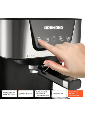 Кофеварка REDMOND RCM-M1513 нержавеющая сталь