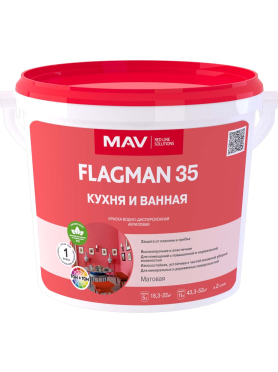 Краска ВД FLAGMAN 35 кухня и ванная
