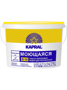 Краска ВД KAPRAL B-16 Моющаяся