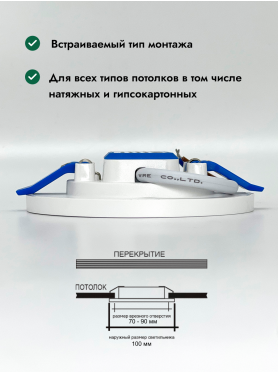 Светильник встраиваемый светодиодный 8 Вт 4000K TRUENERGY Light Premium Круг белый 
