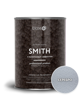 Краска кузнечная ELCON Smith с молотковым эффектом