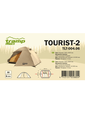 Палатка TRAMP LITE Tourist 2 Sand (V2)
