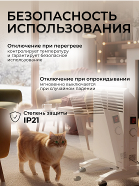 Конвектор NORMANN ACH
