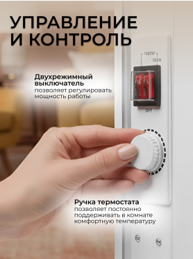 Конвектор NORMANN ACH