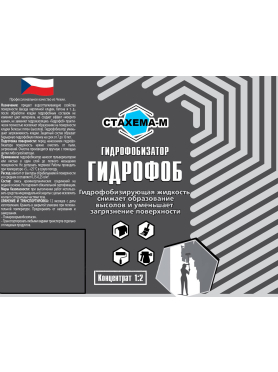 Пропитка гидрофобизирующая СТАХЕМА-М Гидрофоб НП1Д 5 л