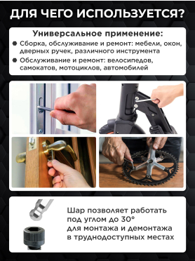 Набор ключей шестигранных 1,5-10 мм 9 предметов длинных с шаром PRO STARTUL 