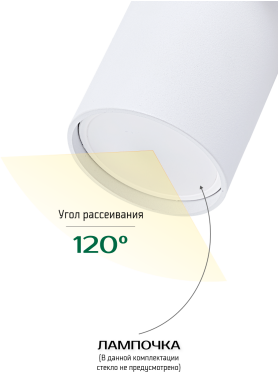 Cветильник накладной поворотный GU10 12 Вт TRUENERGY Modern белый 