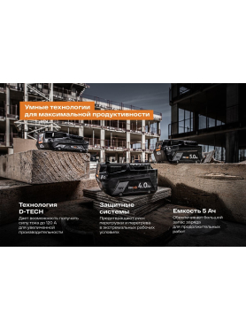 Аккумулятор 18 В AEG POWERTOOLS SHD