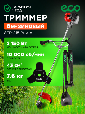 Бензиновый триммер (Мотокоса) ECO GTP-215 Power 