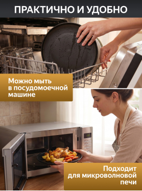 Тарелка керамическая обеденная PERFECTO LINEA Asian 25 см