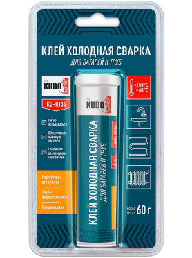 Холодная сварка эпоксидная KUDO для батарей и труб 60 г 