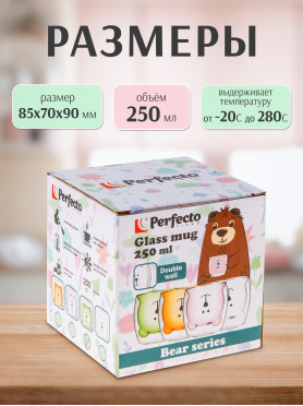Стакан стеклянный PERFECTO LINEA Bear с двойными стенками 250 мл зеленый 