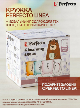Кружка стеклянная PERFECTO LINEA Bear с двойными стенками 250 мл розовая 