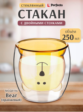 Стакан стеклянный PERFECTO LINEA Bear с двойными стенками 250 мл оранжевый 
