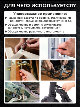 Набор ключей шестигранных 1,5-10 мм 9 предметов коротких PRO STARTUL 