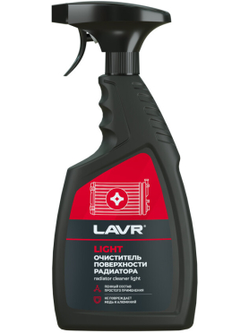 Очиститель поверхности радиатора LAVR Light 500 мл 