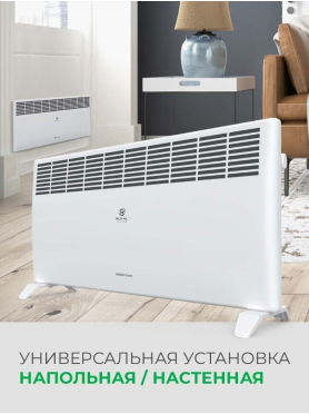 Конвектор ROYAL CLIMA REC-REM