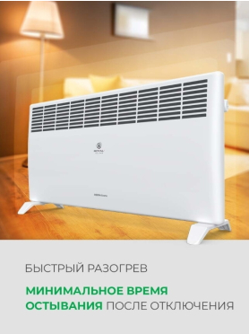 Конвектор ROYAL CLIMA REC-REM