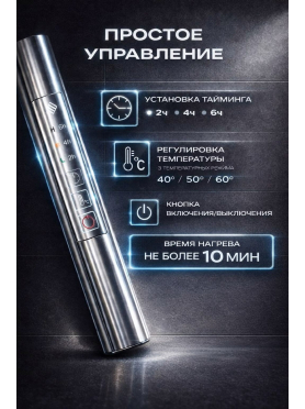 Полотенцесушитель электрический TERMINUS Аврора