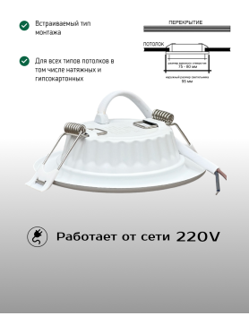Светильник точечный светодиодный 7 Вт 4000K TRUENERGY Slim Iron Круг 