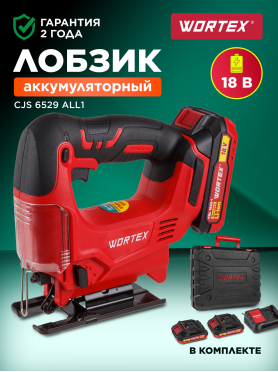 Лобзик аккумуляторный WORTEX CJS 6529