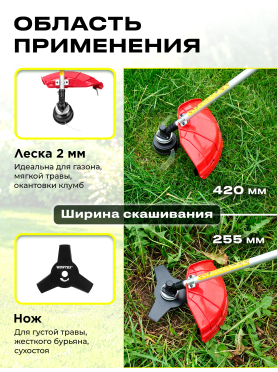 Триммер электрический WORTEX TE 4217-1 S 