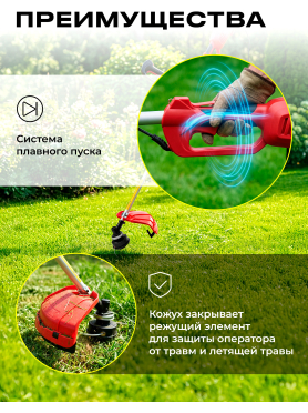Триммер электрический WORTEX TE 4217-1 S 