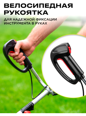 Триммер электрический WORTEX TE 4217-1 S 