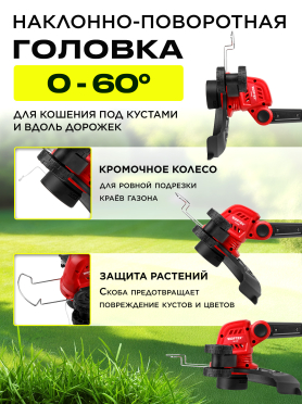 Триммер аккумуляторный WORTEX TB 3018 XLT SET 