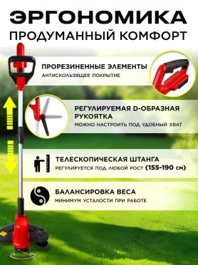 Триммер аккумуляторный WORTEX TB 3018 XLT SET 