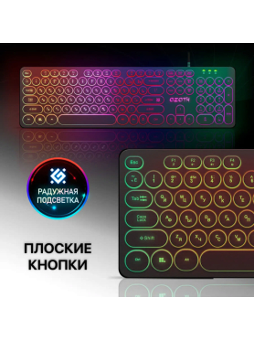 Клавиатура игровая DEFENDER Ozoth GK-106 