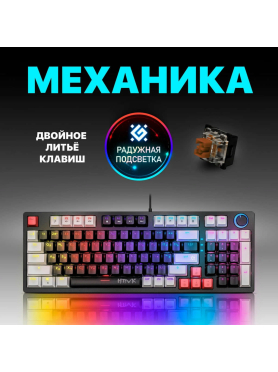 Клавиатура игровая механическая DEFENDER Hawk GK-418 Outemu Brown 