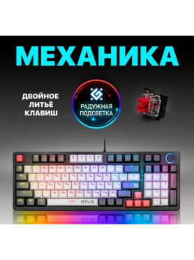 Клавиатура игровая механическая DEFENDER Hawk GK-418 Outemu Red 
