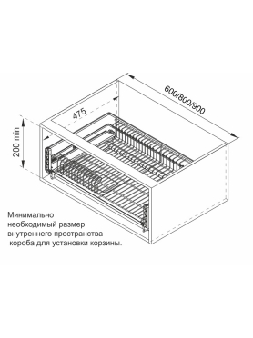 Корзина-сушка BOYARD с доводчиком боковое крепление MIRA KRS06