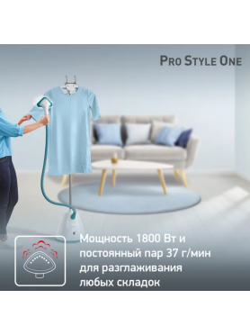 Отпариватель TEFAL IT2460E0
