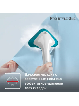 Отпариватель TEFAL IT2460E0