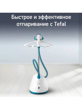 Отпариватель TEFAL IT2460E0