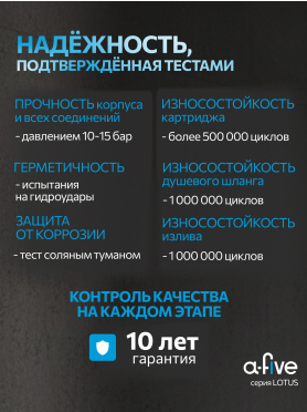 Душевая стойка A-FIVE серия Lotus хром (А5-0557)