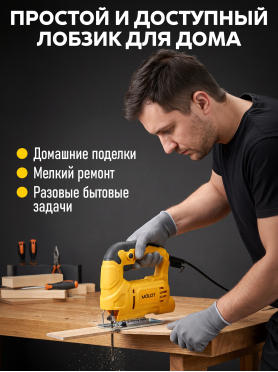 Электролобзик MOLOT MJS 5504 E 