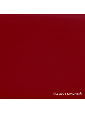 Грунт-эмаль алкидная DALI по ржавчине 3 в 1 RAL 3001 красный 2 л