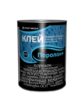 Клей контактный универсальный РОГНЕДА Поролон + водостойкий 0,75 л