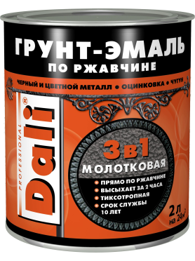 Грунт-эмаль алкидная DALI молотковая по ржавчине 3 в 1 серебристый 2 л