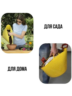 Ведро хозяйственное FIT 16 л 
