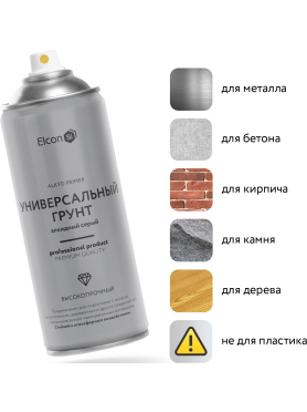 Грунт аэрозольный алкидный универсальный ELCON серый 520 мл 