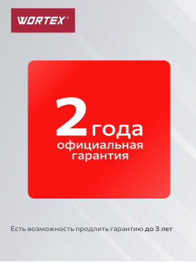 Пила циркулярная аккумуляторная WORTEX CCS 1819-1 ALL1