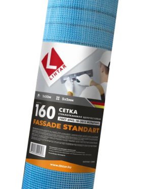 Стеклосетка штукатурная 5х5 мм 1х50 м 160 гр/м2 синяя 1200H LIHTAR Fassade Standart 