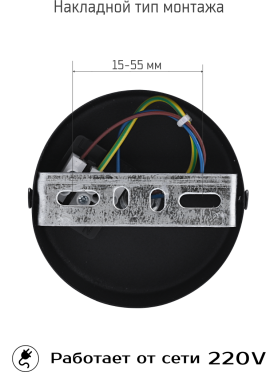 Светильник накладной поворотный GX53 TRUENERGY Modern черный 