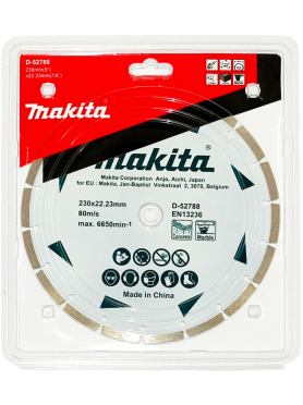 Круг алмазный 230х22,2 мм сегментированный по бетону MAKITA Эконом 